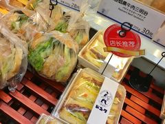 -都恩客(高岛屋百货店)