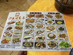 -沙溪佬食店(福生东街店)