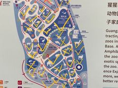 -广州动物园