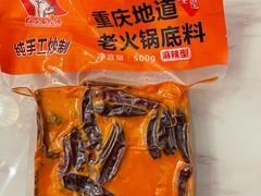 -大队长主题火锅(观音桥店)