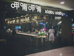 门面-呷哺呷哺(新世界百货望京店)