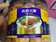 -好特卖HotMaxx(杭州滨江宝龙城店)