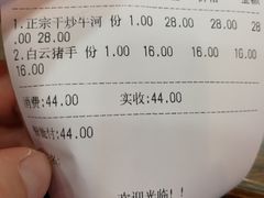 -沙河粉村·国家非遗传承(云台店)