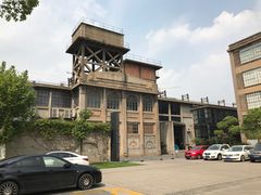 -半岛1919创意园区