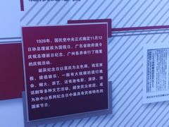 -广州中山纪念堂