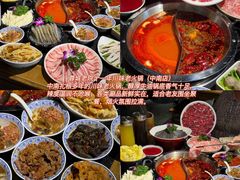 -蓉城老院十一年川味老火锅(中南店)