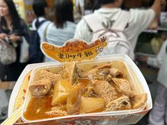 -老day牛杂(官也街总店)