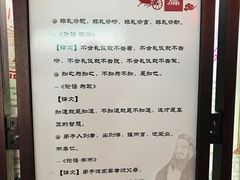 -曲阜东站