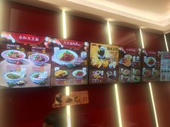 -永和大王(宜山店)