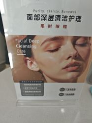 -HEYAN荷妍专业脱毛连锁机构