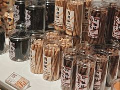 -好利来(桃源店)