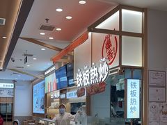 -小满手工粉(北京顺义华联店)