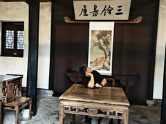 -绍兴鲁迅故里·沈园景区