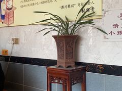 -樊川祖传馄饨(江都店)