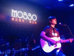 -MOSSO音乐酒吧·Live House(南京西路店)