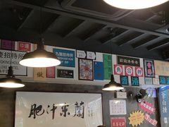 -肥汁米蘭香港米线(宁波路总店)