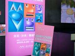 -艺仓美术馆