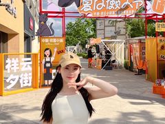 -中粮·祥云小镇