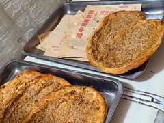 -五中炕饼