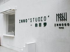 -深圳INNOGO楹诺酒店(罗湖口岸店)