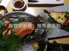 -昱匠·日本料理(金融街店)