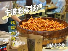 -南塘油赞子(南塘店)