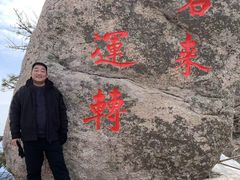 -洛阳白云山景区