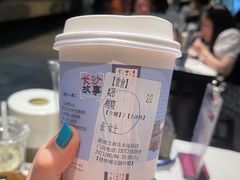 -茶颜悦色(坡子街幽兰阁店)