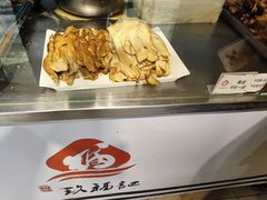 -奉天玖福记熏拌鸡架(泛华店)