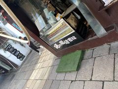 -猫的魔法密林(衣裳街店)