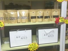 -杏好遇见你(总店)
