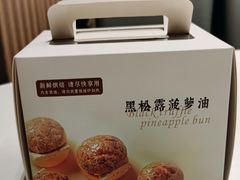 -喜宴又一村·粤菜·茶点·海鲜(壹方天地店)