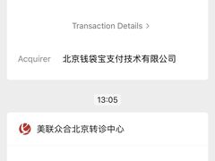 -美联众合动物医院·24h转诊中心
