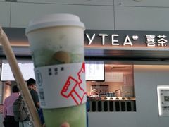 -喜茶(广州白云机场T2出发厅店)