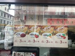 -桂发祥十八街麻花(和平路店)