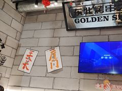 -金玲珑串道(石鼓路店)