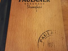 -宝莱纳餐厅(滨江店)