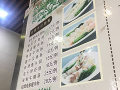 菜单-大唐靓汤江门私房菜(景田店)