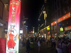 -上海老天禄