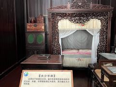-东山雕花楼