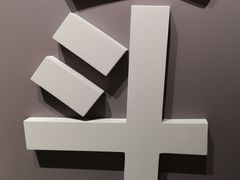 -上海市龙华烈士陵园