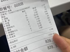 -朱富贵火锅(金融街万达店)