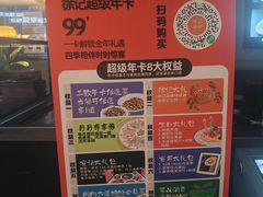 -徐记海鲜(大雁塔|金都店)