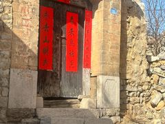 -于家石头村景区