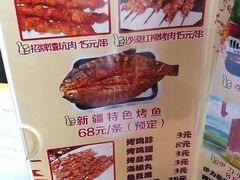 菜单-新疆儿子娃娃餐厅(锦华街店)