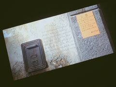 放映厅-金逸影城(名汇店)