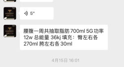 -北京润美玉之光医疗美容