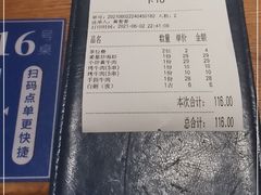 -眼镜味道(德才店)