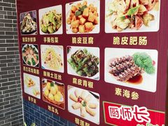 -南华寺素食馆(南华禅寺店)