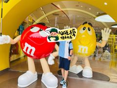 -m豆巧克力世界(上海世茂广场店)